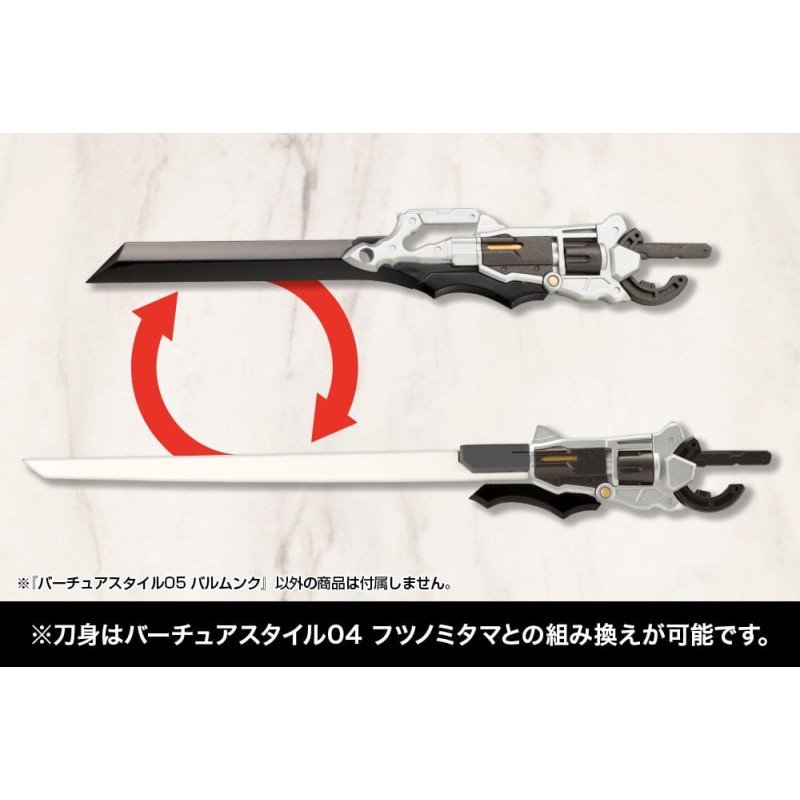 Kotobukiya M.S.G. accessoires Virtuous Style 05 Balmung Weapon Set | 4934054058570