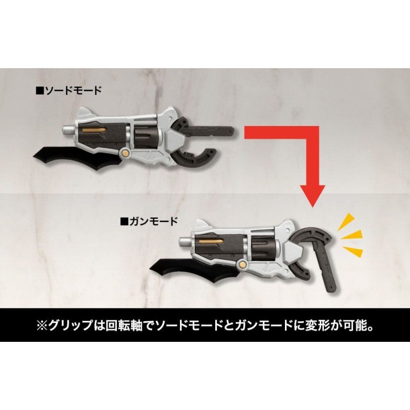 Kotobukiya M.S.G. accessoires Virtuous Style 05 Balmung Weapon Set | 4934054058570