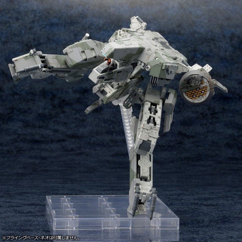 Metal Gear Solid 4 figurine Plastic Model Kit 1/100 Metal Gear Rex MGS 4 Version 22 cm | 4934054049165