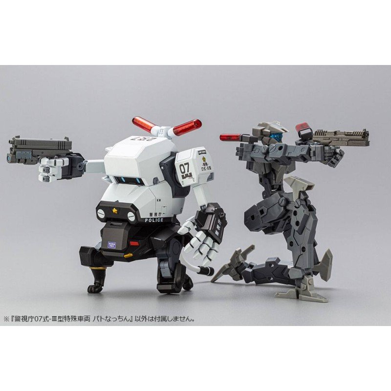 JGSDF figurine Plastic Model Kit 1/35 MPD Type 07-III Special Vehicle Patrol Nacchin 11 cm | 4934054035557