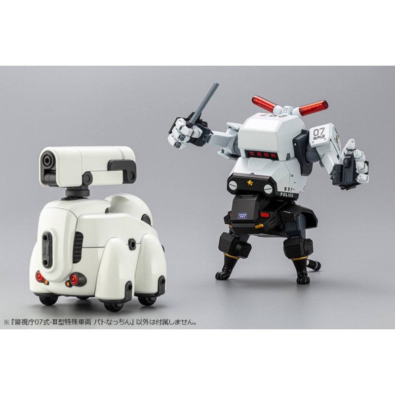 JGSDF figurine Plastic Model Kit 1/35 MPD Type 07-III Special Vehicle Patrol Nacchin 11 cm | 4934054035557