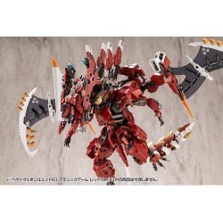 Kotobukiya M.S.G. accessoires Heavy Weapon Unit 63 Demonic Arm Red Ver. | 4934054075973