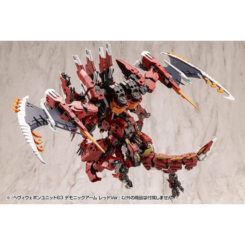 Kotobukiya M.S.G. accessoires Heavy Weapon Unit 63 Demonic Arm Red Ver. | 4934054075973