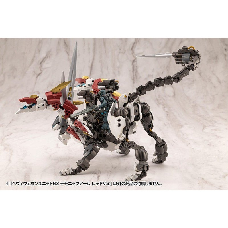 Kotobukiya M.S.G. accessoires Heavy Weapon Unit 63 Demonic Arm Red Ver. | 4934054075973