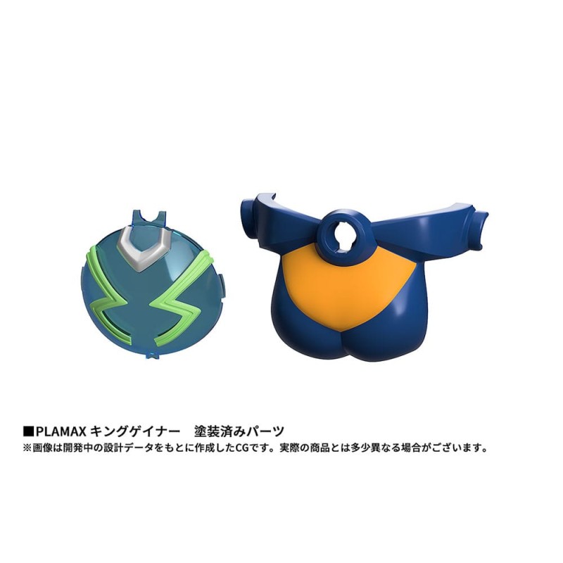 Overman King Gainer figurine PLAMAX King Gainer 20 cm | 4545784014943