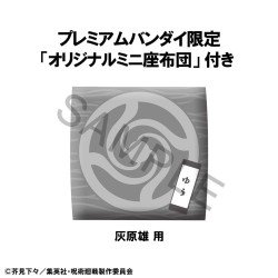 Jujutsu Kaisen statuette PVC Look Up Yu Haibara 11 cm (with gift) | 4535123843129