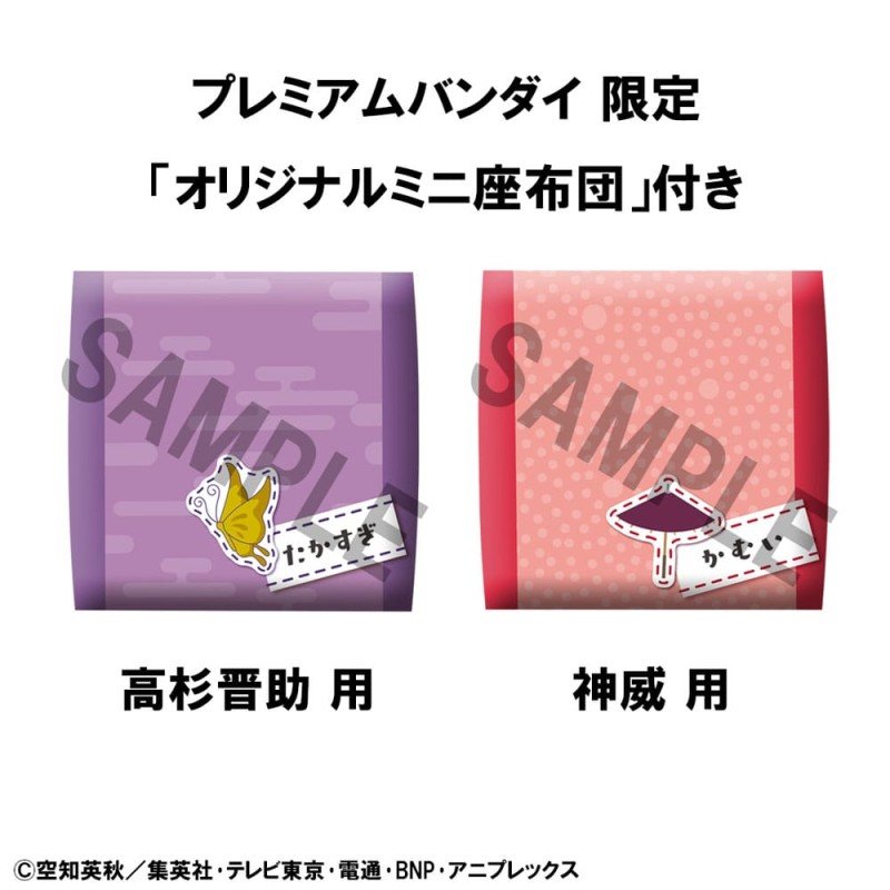 Gintama Look Up PVC Statue Shinsuke Takasugi & Kamui Set (with gift) 11 cm | 4535123845154