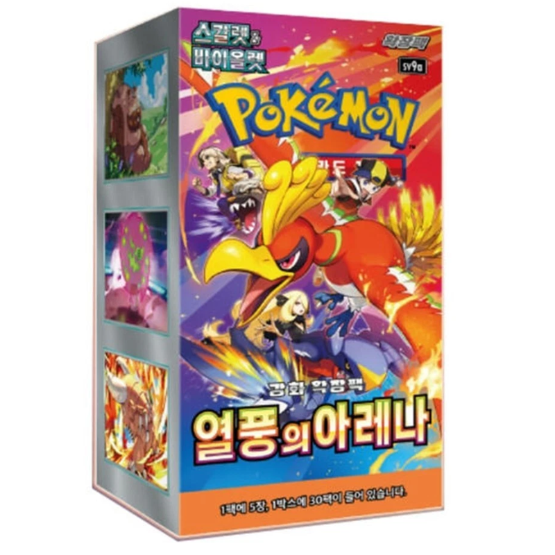 Pokémon - Hittegolf Arena (Sv9a) - Toon 30 boosters KOR | 8800286277347