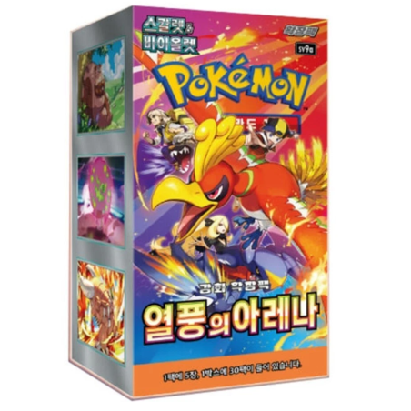 Pokémon - Hittegolf Arena (Sv9a) - Toon 30 boosters KOR | 8800286277347