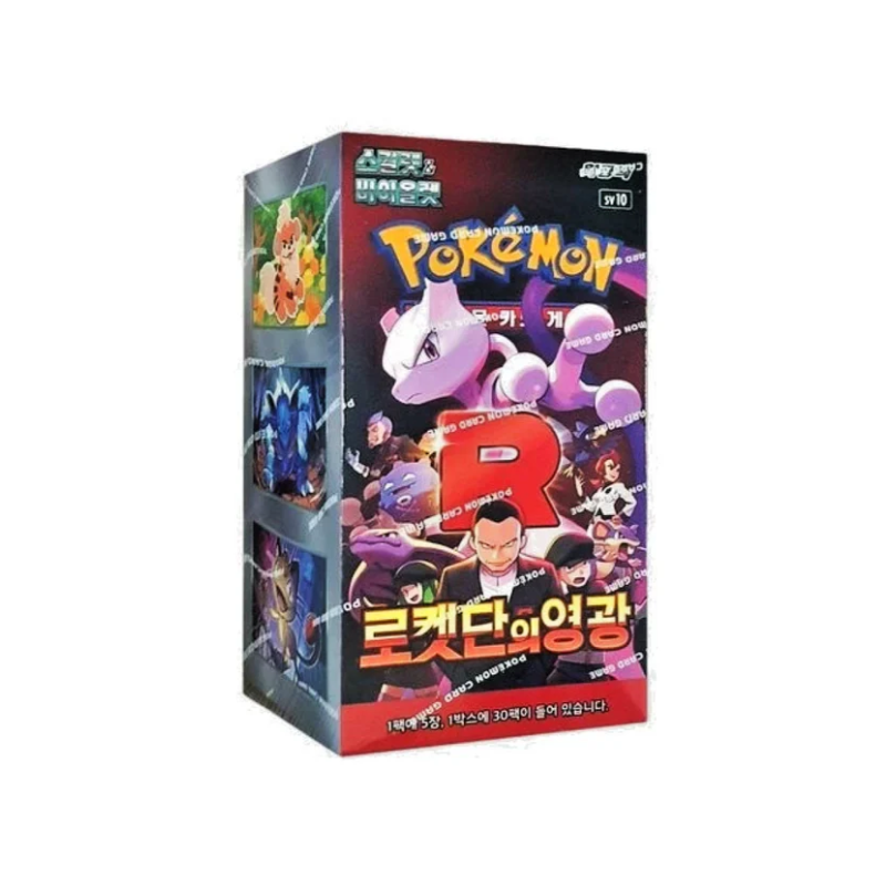 Pokémon - Glorie van Team Rocket (Sv10) - 30 boosters weergeven KOR | 8800286277736