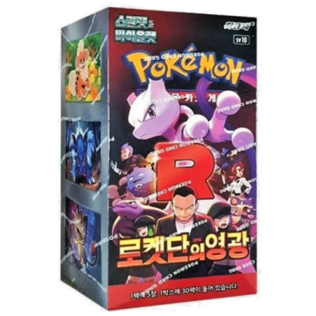 Pokémon - Glorie van Team Rocket (Sv10) - 30 boosters weergeven KOR | 8800286277736