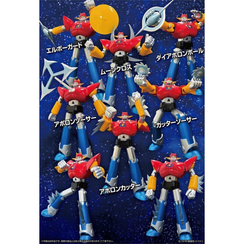 UFO Warrior Dai Apolon figurine Neo Dynamite Action Dai Apolon 20 cm | 4582385574995