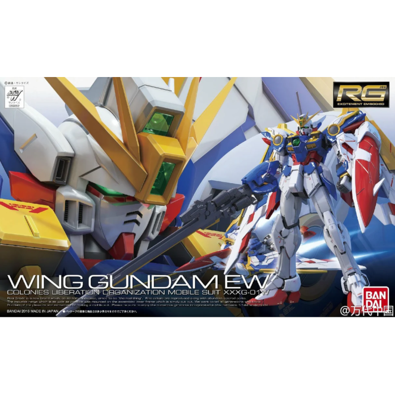 Gundam - Model Kit RG 1/144 - XXXG-01W WING GUNDAM EW | 4573102630537
