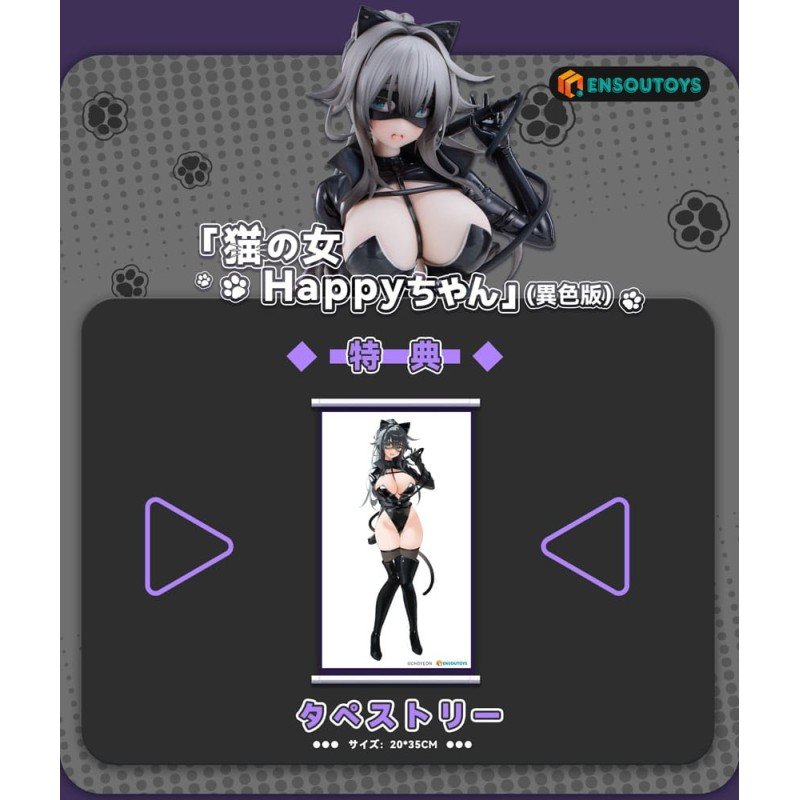K Pring Original Character statuette 1/6 Cat Woman Happy-chan Different Color Edition 27 cm | 6978804450014