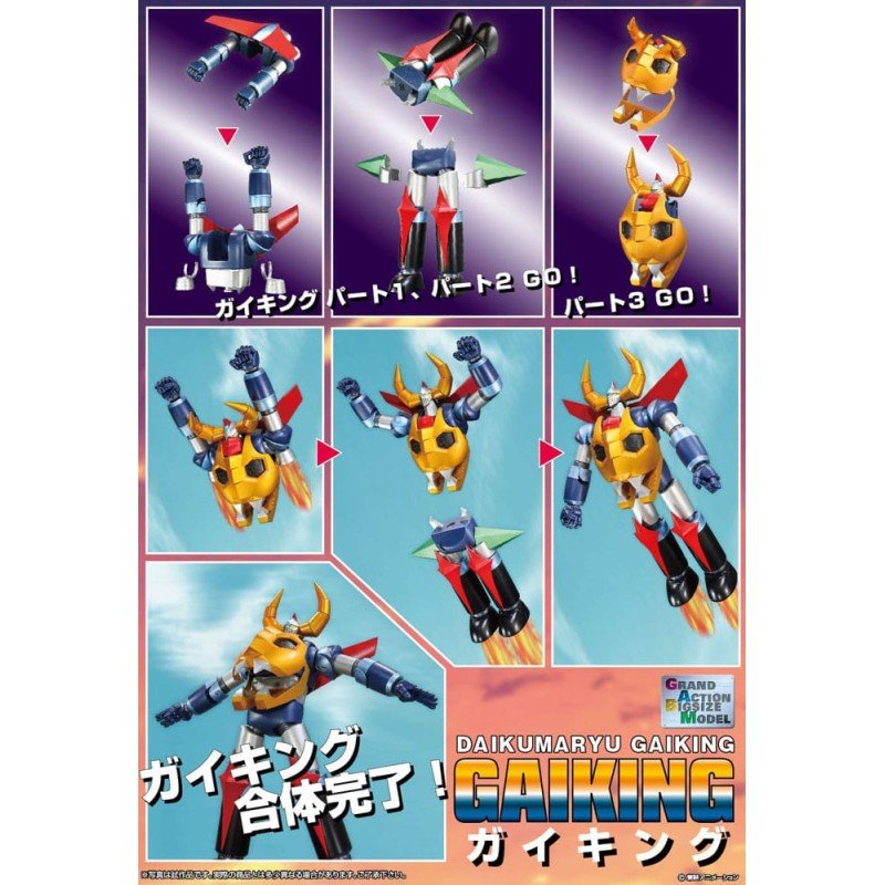 Gaiking: Legend of Daiku-Maryu figurine Diecast Grand Action Bigsize Model Gaiking 45 cm | 4582385574254