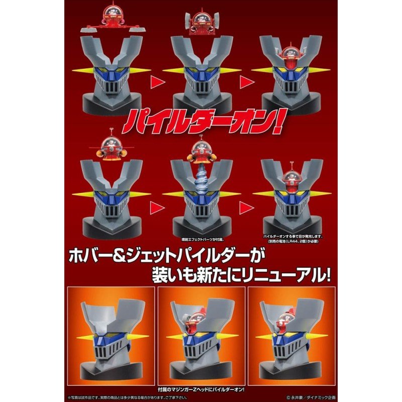 Mazinger Z accessories set figurine Metal Action Hover & Jet Pilder Set 11 cm | 4582385574957