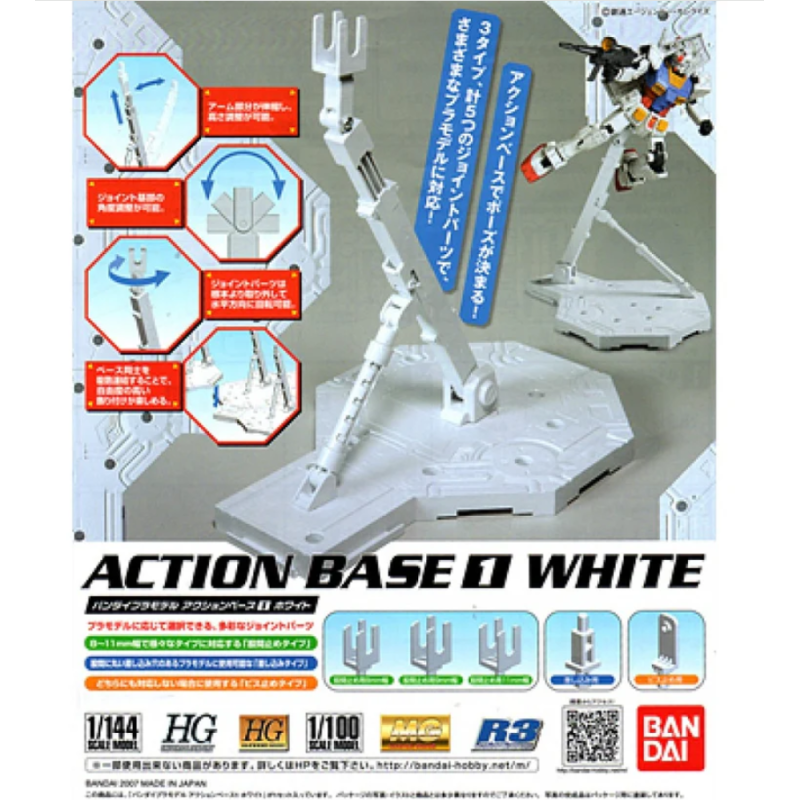 Gundam - Action Base1 Wit | 4573102592569