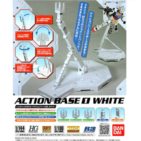 Gundam - Action Base1 Wit | 4573102592569
