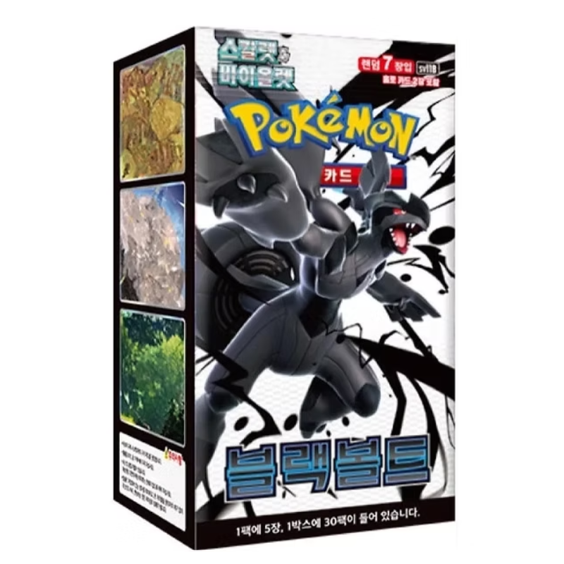 Pokémon - Black Bolt (SV11B) - Display 20 Boosters KOR | 8800286278016