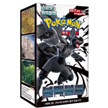 Pokémon - Zwarte Bout (SV11B) - Display 20 boosters KOR | 8800286278016