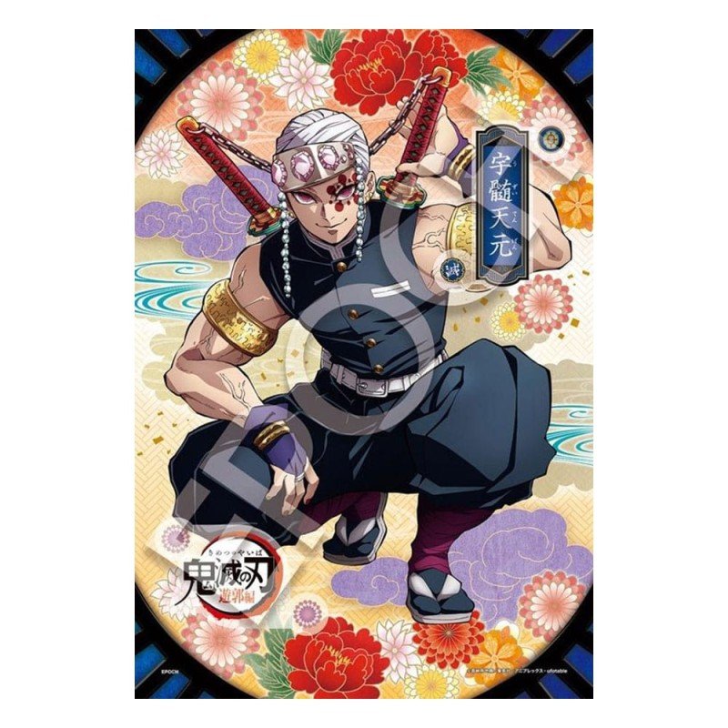 Demon Slayer: Kimetsu no Yaiba 300-piece puzzle Vol. 6 | 4977389735037