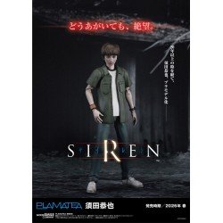 Siren maquette Plamatea Kyoya Suda 15 cm | 4580828660755