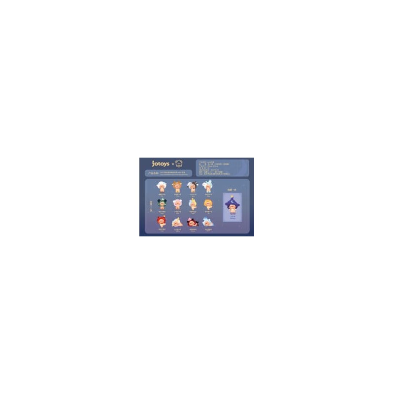Oyo: Constellation Story Mini Series Blind Box Figurine 5 - 7 cm Display (12) | 6975733532422