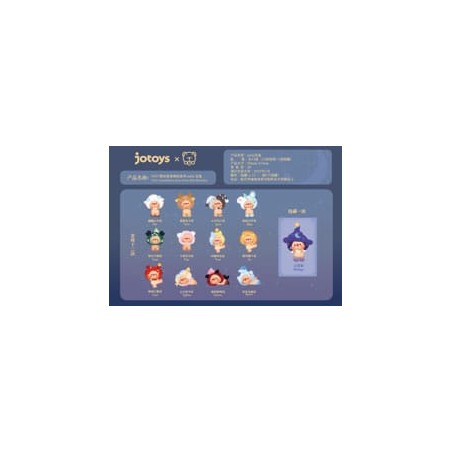 Oyo: Constellation Story Mini Series Blind Box Figurine 5 - 7 cm Display (12) | 6975733532422
