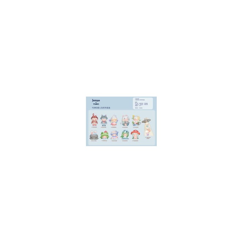 Yumo: Childlike Island Mini Blind Box Figurine 5 - 7 cm Display (10) | 6975733533115