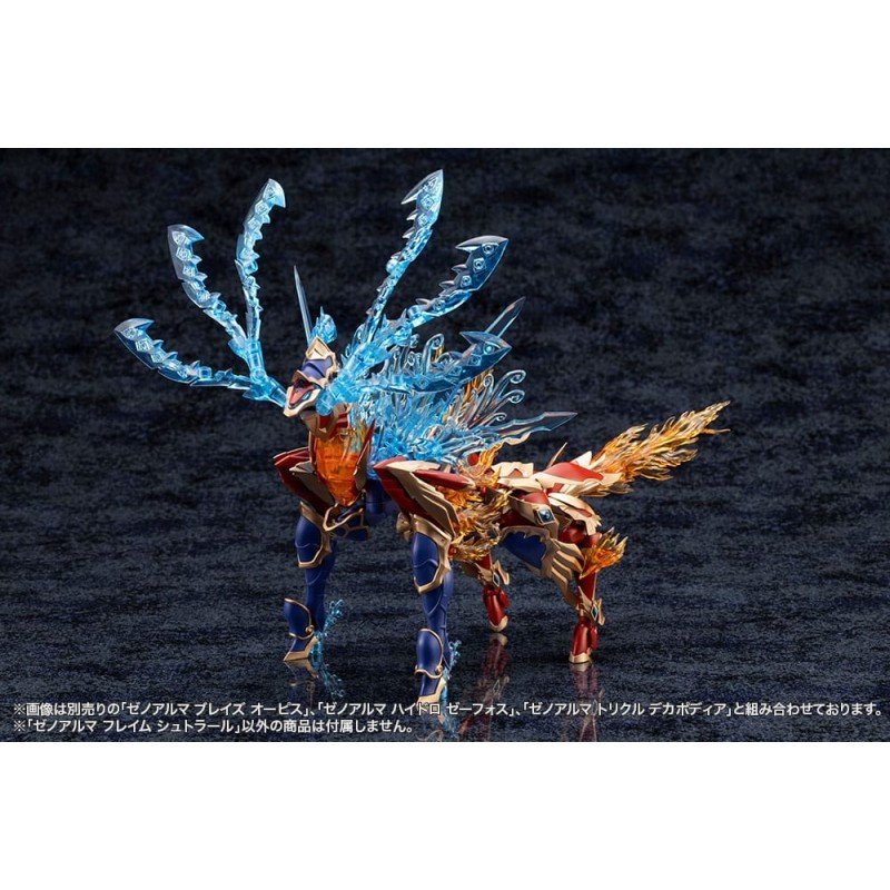 Arcanadea Plastic Model Kit XenoAlma Flame Straile 9 cm | 4934054028771