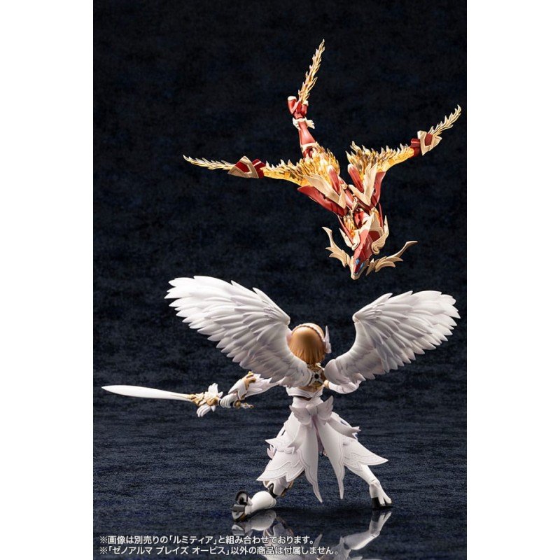Arcanadea Plastic Model Kit XenoAlma Blaze Ophis 26 cm | 4934054028788