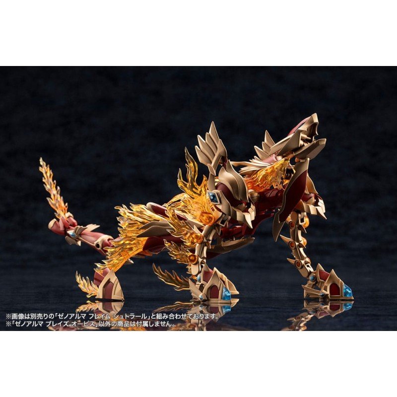 Arcanadea Plastic Model Kit XenoAlma Blaze Ophis 26 cm | 4934054028788