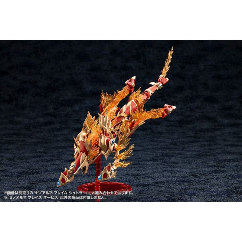 Arcanadea Plastic Model Kit XenoAlma Blaze Ophis 26 cm | 4934054028788