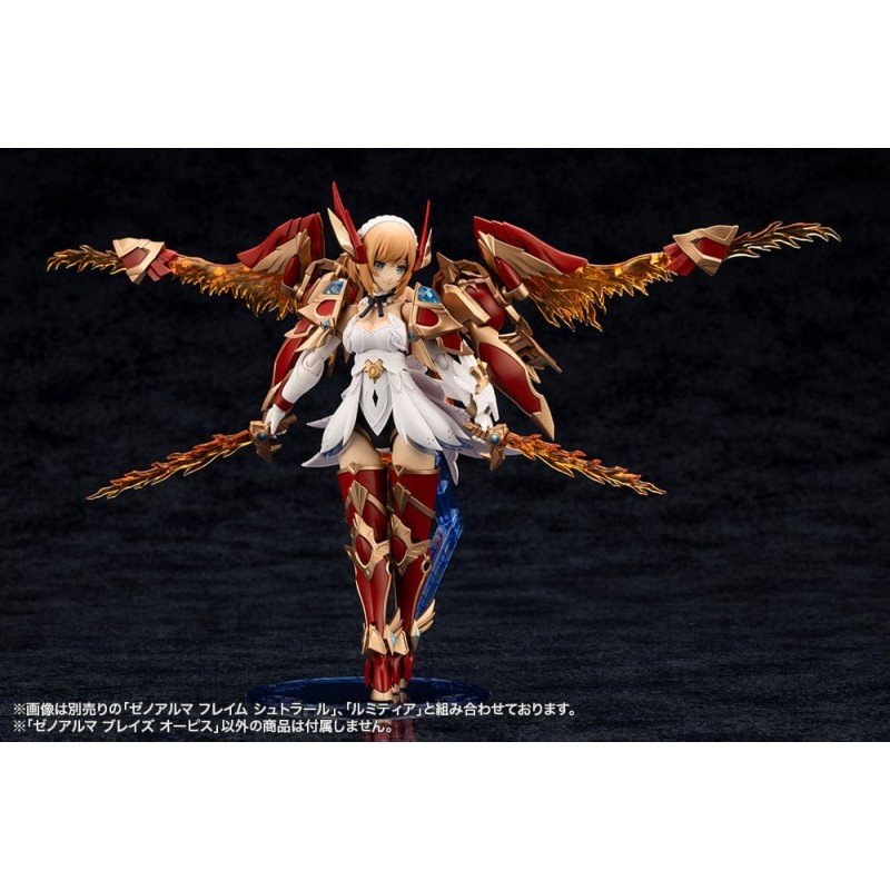 Arcanadea Plastic Model Kit XenoAlma Blaze Ophis 26 cm | 4934054028788