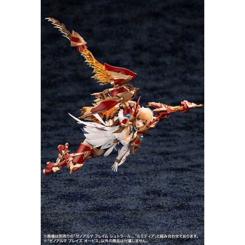 Arcanadea Plastic Model Kit XenoAlma Blaze Ophis 26 cm | 4934054028788