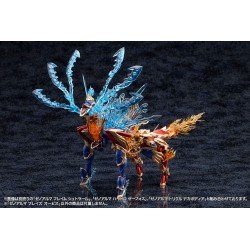 Arcanadea Plastic Model Kit XenoAlma Blaze Ophis 26 cm | 4934054028788