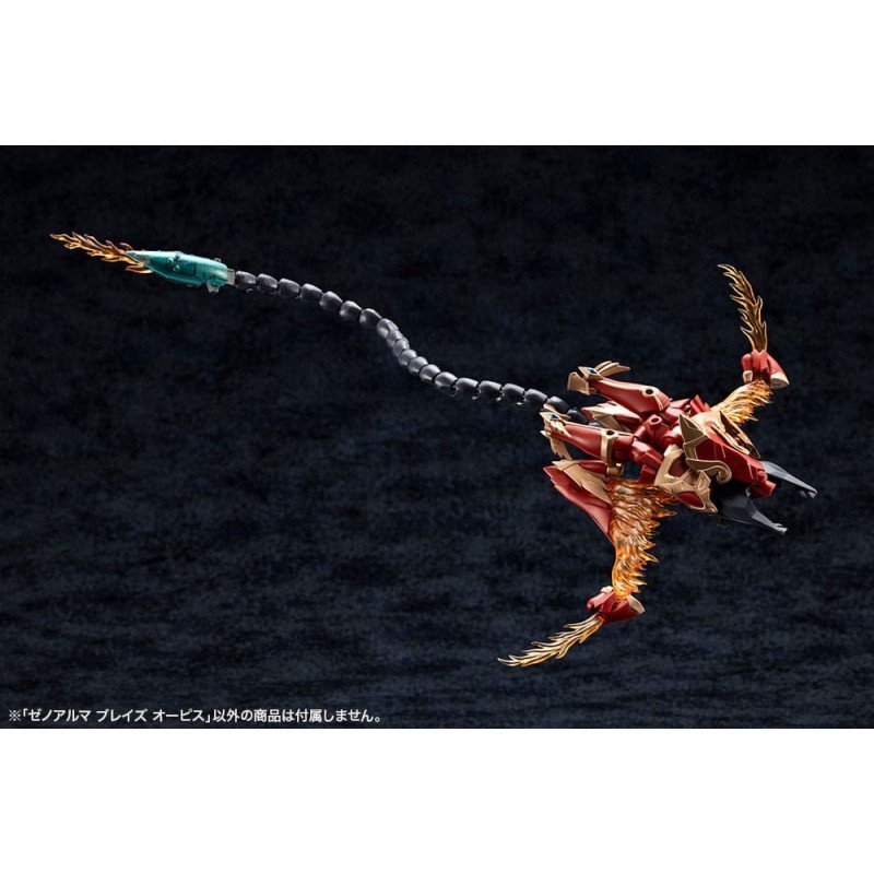 Arcanadea Plastic Model Kit XenoAlma Blaze Ophis 26 cm | 4934054028788