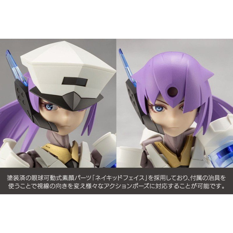 Megalomaria Unlimited Universe Plastic Model Kit Vanguard Leader 16 cm | 4934054069392