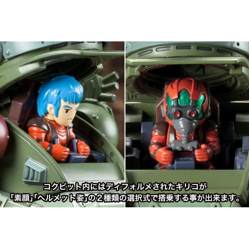 Armored Trooper Votoms D-Style Model Kit Scopedog Turbo Custom Chirico Ver. 11 cm | 4934054065141