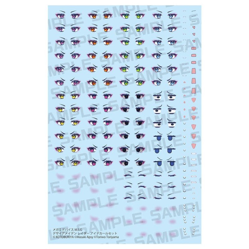 Megami Device M.S.G. accessoire pour figurines Plastic Model Kit 1/1 Desire Maiden Raider Eye Decal Set | 4934054068753