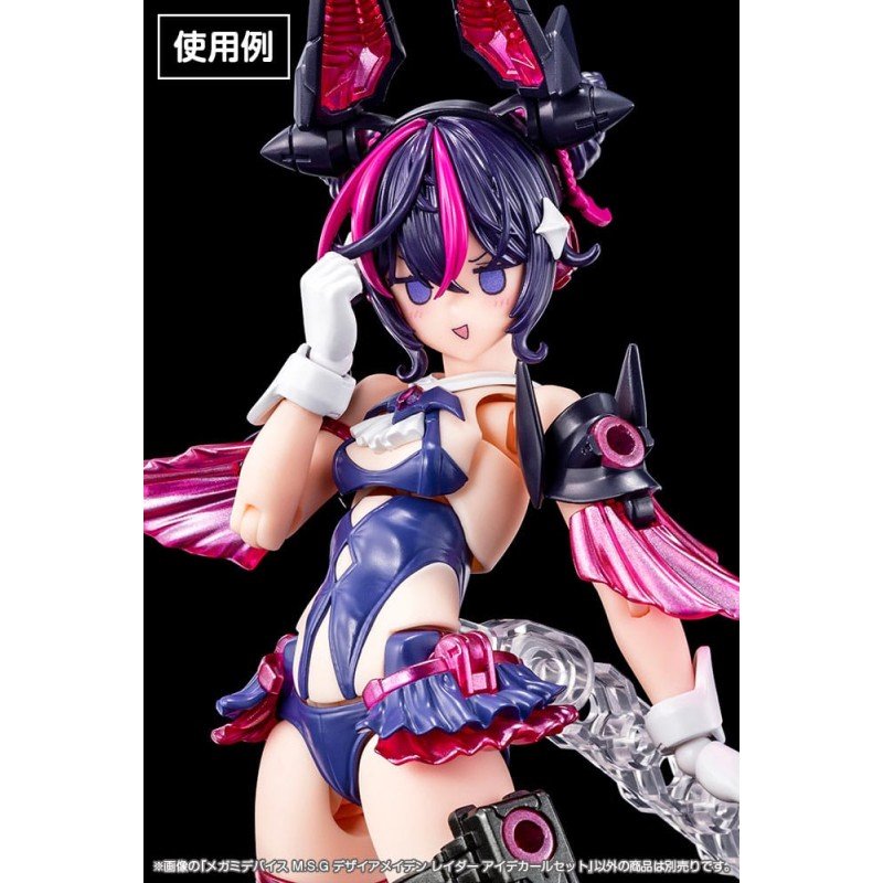 Megami Device M.S.G. accessoire pour figurines Plastic Model Kit 1/1 Desire Maiden Raider Eye Decal Set | 4934054068753