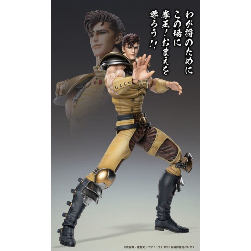 Fist of the North Star figurine Chozokado Juza 18 cm | 4573699530609