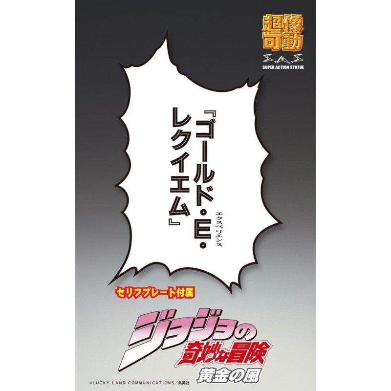 JoJo's Bizarre Adventure Part 5: Golden Wind figurine Chozokado G·E·R 16 cm | 4573699535567
