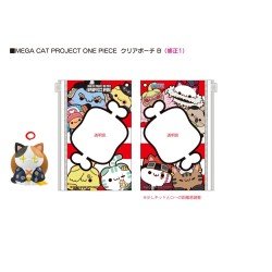 One Piece Mega Cat Project Nyan Piece Nyan! trading figure avec pochette Luffy 2025 Limited Edition 7 cm | 4535123842719