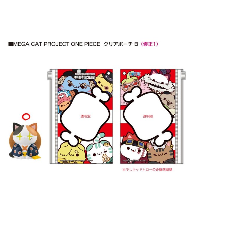 One Piece Mega Cat Project Nyan Piece Nyan! trading figure avec pochette Luffy 2025 Limited Edition 7 cm | 4535123842719