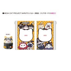 Naruto Shippuden Mega Cat Project Nyaruto Series trading figure avec pochette Naruto 2025 Limited Edition 7 cm | 4535123842726