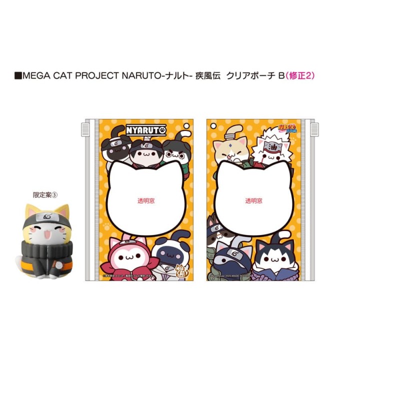 Naruto Shippuden Mega Cat Project Nyaruto Series trading figure avec pochette Naruto 2025 Limited Edition 7 cm | 4535123842726