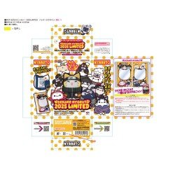 Naruto Shippuden Mega Cat Project Nyaruto Series trading figure avec pochette Naruto 2025 Limited Edition 7 cm | 4535123842726