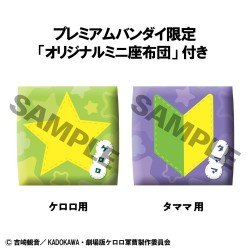 Sergeant Frog statuette PVC Look Up Keroro & Tamama Set (with gift) 11 cm | 4535123845604