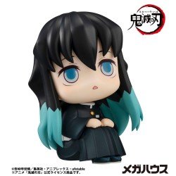 Demon Slayer Kimetsu no Yaiba statuette PVC Look Up Tokitou Muichirou 11 cm | 4535123845659